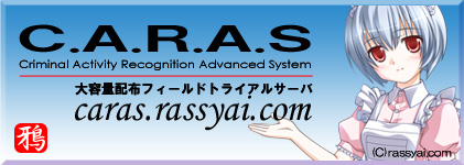 rassyai.com　Since 2003.5.3